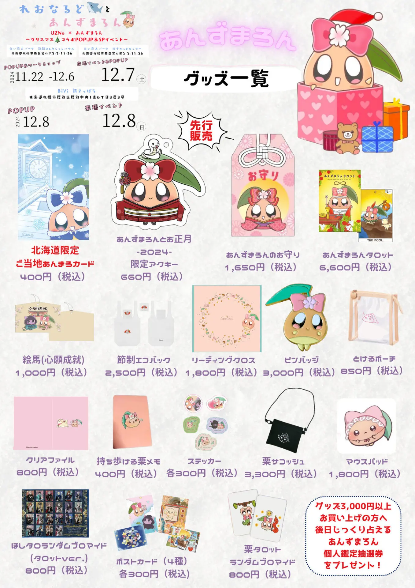 【かずおページ】リクエスト2点まとめ商品 かつお☺︎様 リクエスト 2点 まとめ商品 - メルカリ