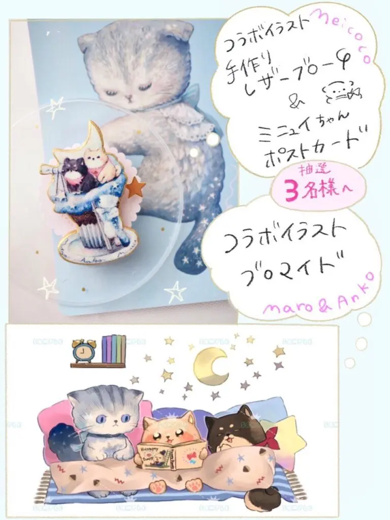 tw様予約 絵画「三匹の猫〜まるごとメロンケーキ／天丼で