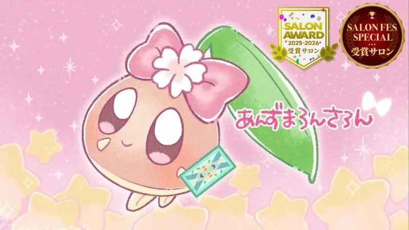 🌸あんずまろんさろん🌰限定❗️】『スペシャルオラクルカード』 第一