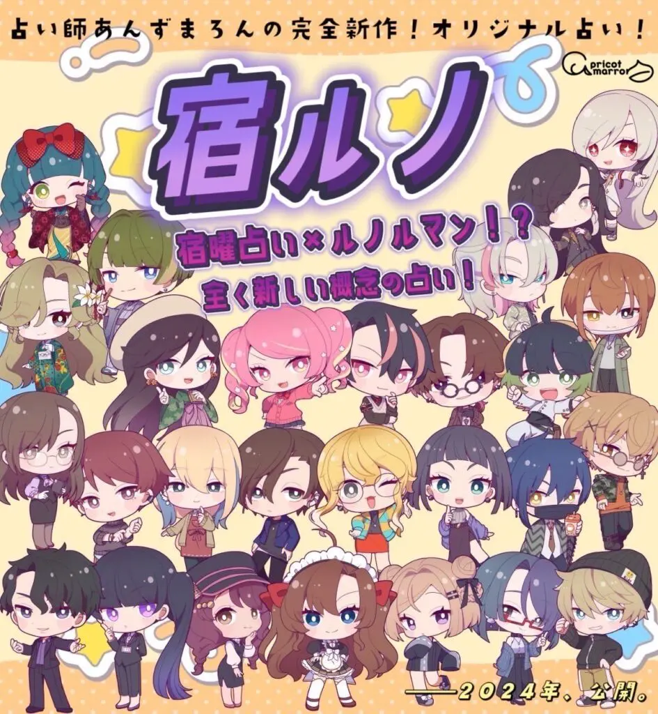 占い師くまろん★リピーター様割 楽天市場】陰陽五性術師 山倭厭魏 開運バランス 占い アクリル